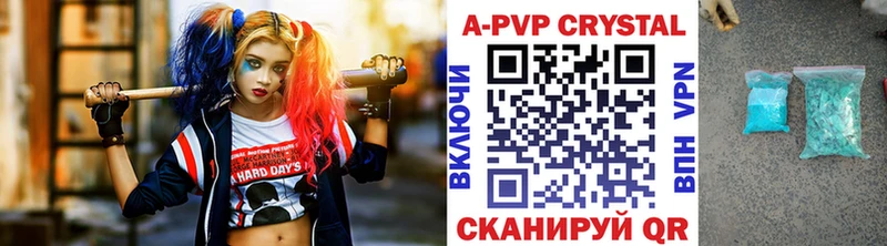 Какие есть наркотики Новотроицк Кокаин АМФЕТАМИН ГАШИШ