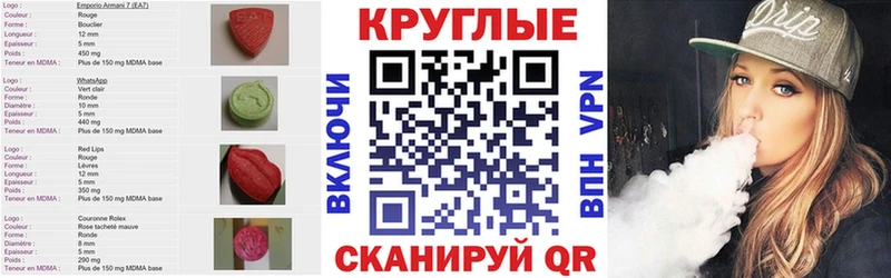 Экстази 280мг  Новотроицк 