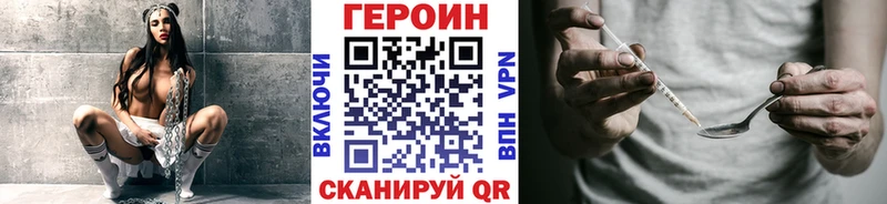 ГЕРОИН афганец  наркота  Новотроицк 