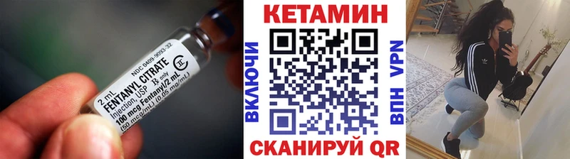 Кетамин VHQ  Новотроицк 