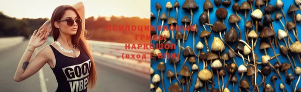 мефедрон Балабаново