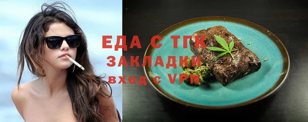 мефедрон Балабаново