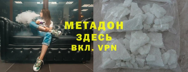 мефедрон Балабаново