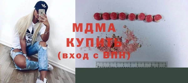 мефедрон Балабаново