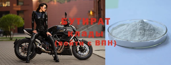 мефедрон Балабаново