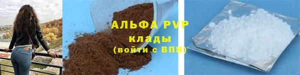 мефедрон Балабаново