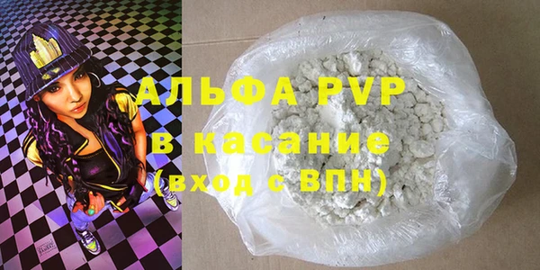 мефедрон Балабаново