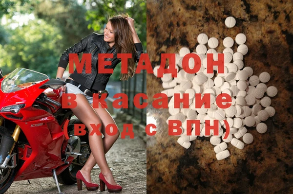 мефедрон Балабаново