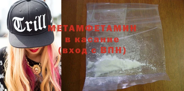 мефедрон Балабаново