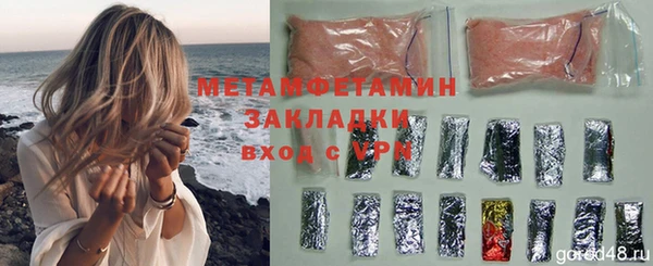 круглые Балахна