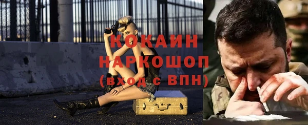 мефедрон Балабаново