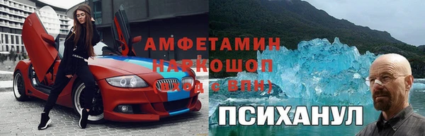 мефедрон Балабаново