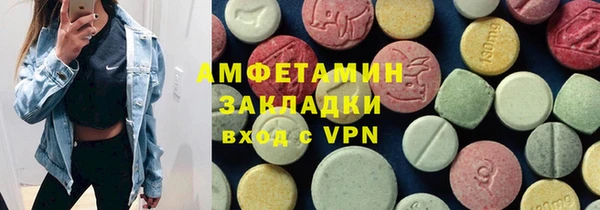 индика Баксан