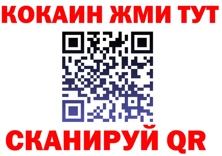 АМФ VHQ ONION мориарти блэк спрут Новотроицк