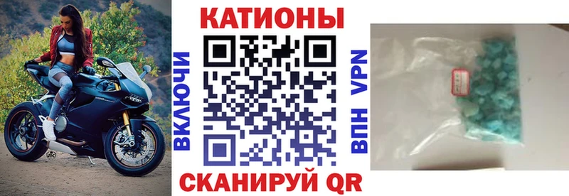 OMG tor  Новотроицк  МЯУ-МЯУ мука 