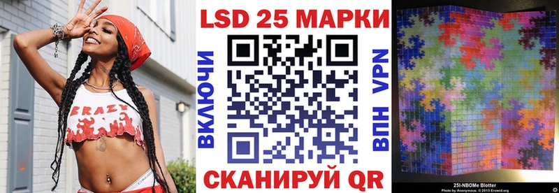 закладка  Новотроицк  Марки NBOMe 1500мкг 